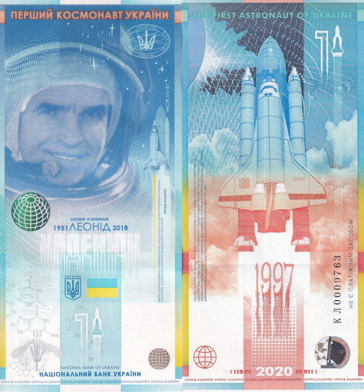 Ukraine 2020 Cosmonaut Souvenir Leonid Kadenyuk Commemorative 2020 NO Folder