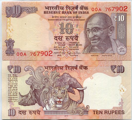 India 10 Rupees 2016 Ascending Size Serial P 102ac 0AA FIRST Prefix UNC