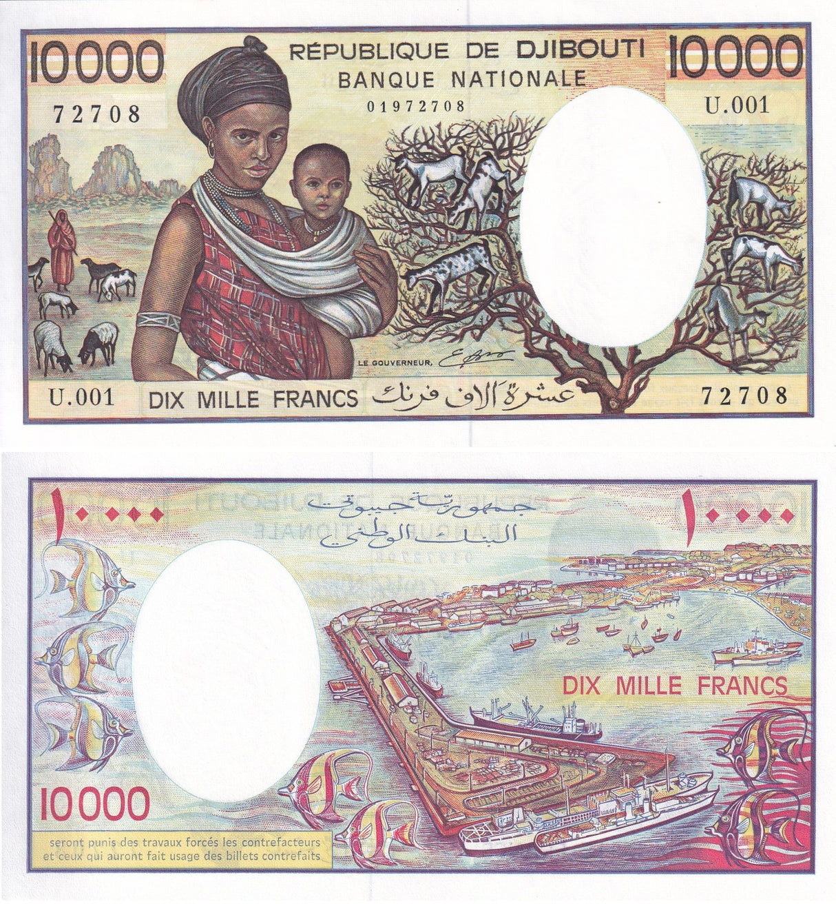 Djibouti 10000 Francs ND 1984 P 39 b UNC Woman baby , Port of Djibouti