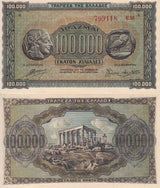 Greece 10000 Drachmai 1944 P 125 a UNC