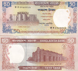 Bangladesh 50 Taka ND 1999 P 36 UNC