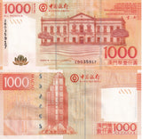 Macau 1000 Patacas 2008 ZB Replacement P 113 a* UNC