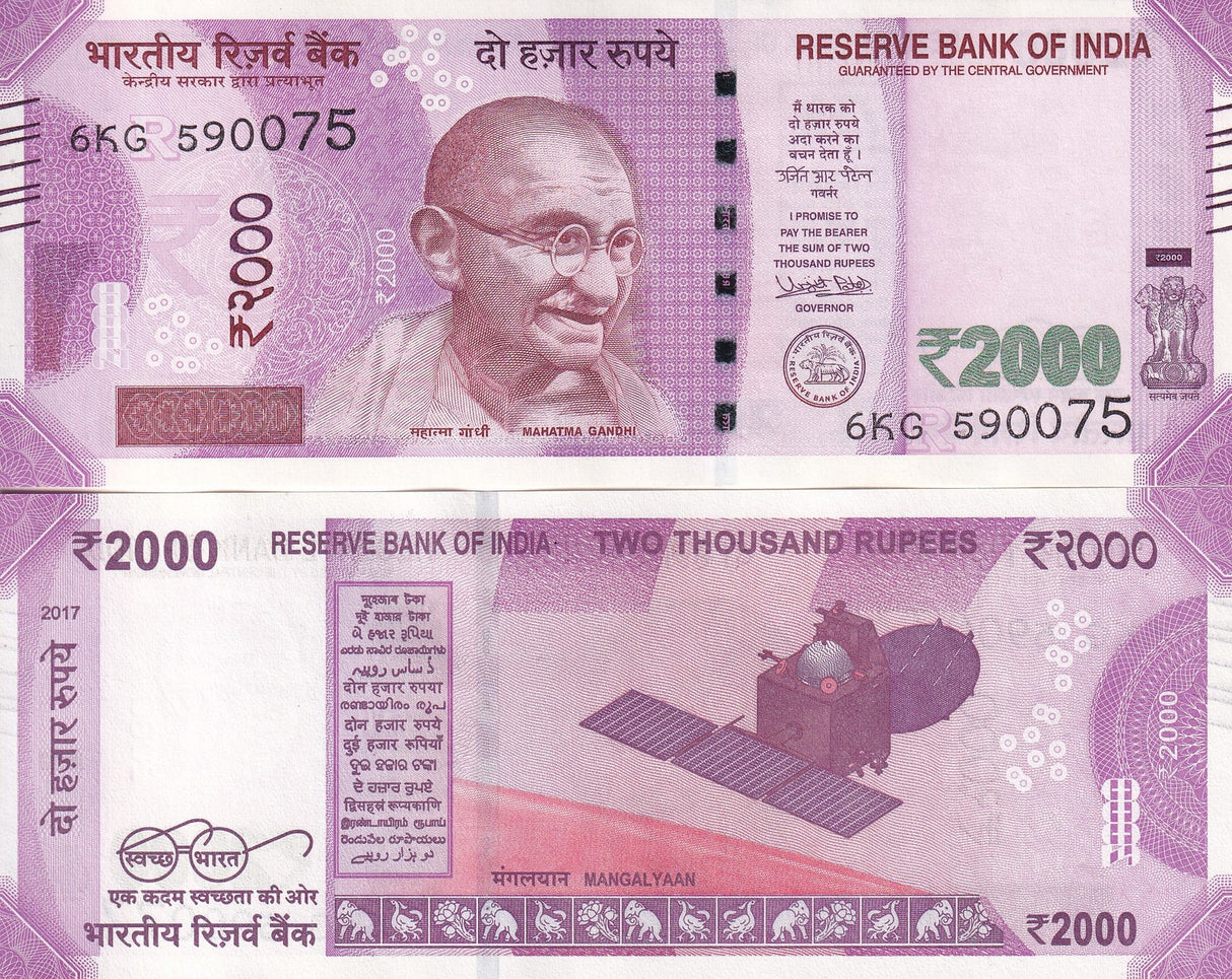 India 2000 Rupees 2017 P 116 d UNC