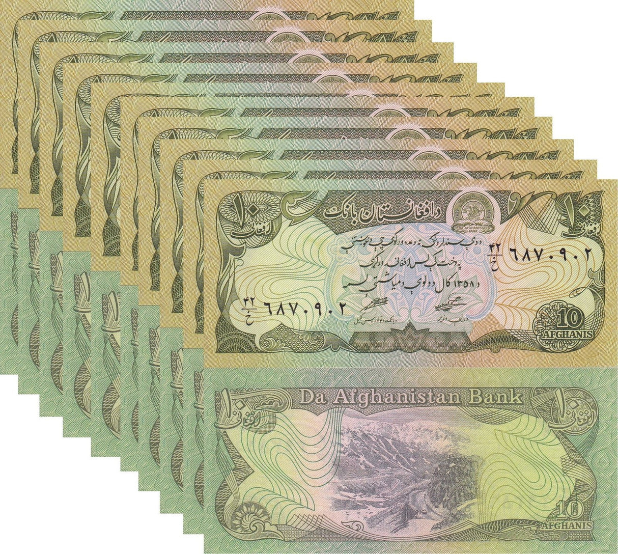 Afghanistan 10 Afghanis 1979 P 55 UNC LOT 10 PCS