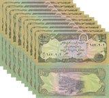 Afghanistan 10 Afghanis 1979 P 55 UNC LOT 10 PCS