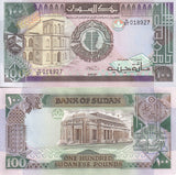 Sudan 100 Pounds 1989 P 44 b UNC , University of Khartoum , TDLR
