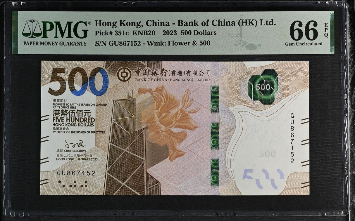 Hong Kong 500 Dollars 2023 P 351 c BOC Gem UNC PMG 66 EPQ
