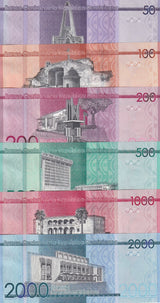 Dominican Set 6 UNC 50 100 - 2000 Pesos Random Year P 189 P 190 - P 194 UNC