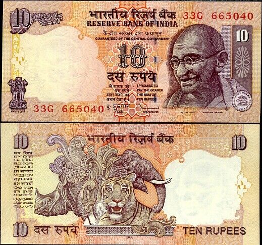 India 10 Rupees 2009 P 95 UNC