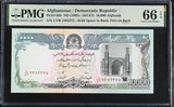 Afghanistan 10000 Afghanis ND 1993 P 63 b Gem UNC PMG 66 EPQ