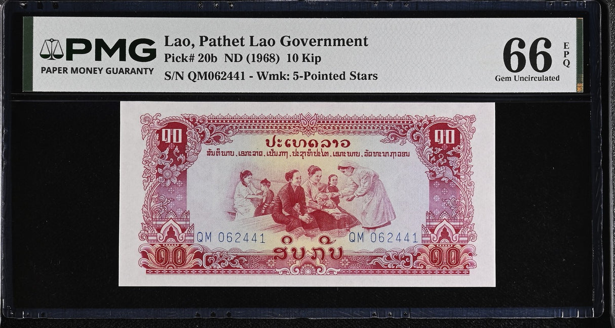 Laos 10 Kip ND 1968 P 20 b Gem UNC PMG 66 EPQ , Pathet Laos ,WTM 5 Point Star