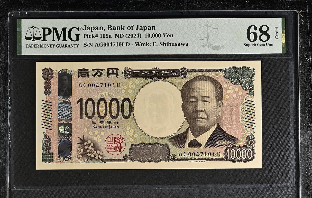Japan 10000 Yen ND 2024 P 109 Shibusawa Superb Gem UNC PMG 68 EPQ