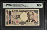 Japan 10000 Yen ND 2024 P 109 Shibusawa Superb Gem UNC PMG 68 EPQ