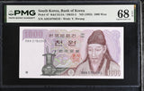 South Korea 1000 Won ND 1983 P 47 Superb Gem UNC PMG 68 EPQ
