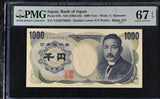 Japan 1000 Yen ND 1984-1993 P 97 b Superb Gem UNC PMG 67 EPQ