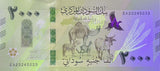 Sudan set 2 UNC 500 2000 Pounds 2025 / 2026 P New Design Camel