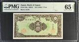 Japan 5 Yen ND 1946 P 86 a Gem UNC PMG 65 EPQ
