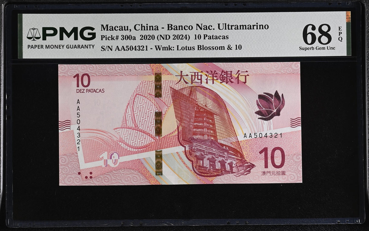 Macau 10 Patacas 2020 ND 2024 P 300 a BNU Superb Gem UNC PMG 68 EPQ