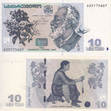 Georgia 10 Lari 2002 P 71 a