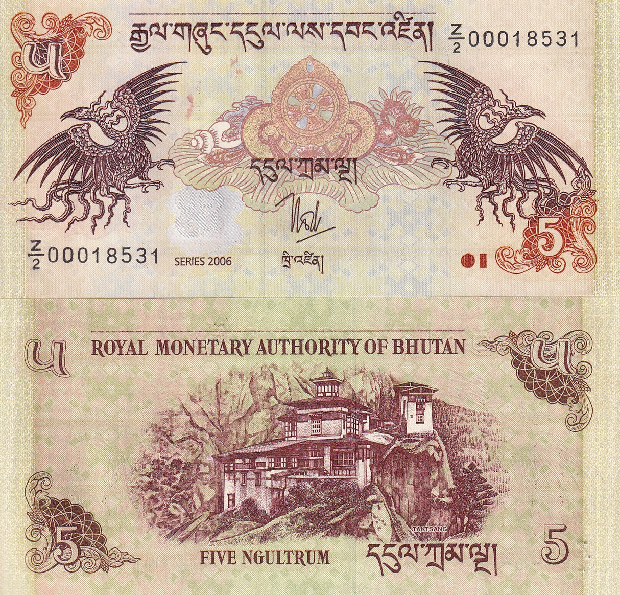 BHUTAN 5 NGULTRUM 2006 P 28 Replacement Z/2 Prefix UNC