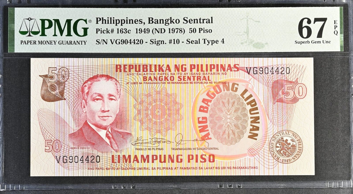 Philippines 50 Piso 1949 ND 1978 P 163 c Superb Gem UNC PMG 67 EPQ