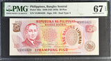 Philippines 50 Piso 1949 ND 1978 P 163 c Superb Gem UNC PMG 67 EPQ