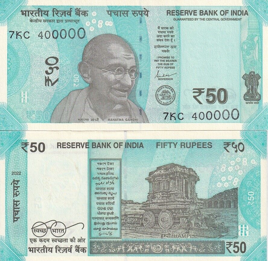 India 50 Rupees 2022 P 111 Without Letter Solid #400000 UNC