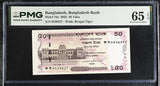Bangladesh 50 Taka 2025 P 78 a Gem UNC PMG 65 EPQ