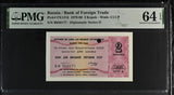 Russia 2 Kopek 1979-80 P FX147 d Choice UNC PMG 64 EPQ