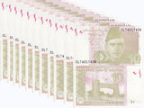 Pakistan 10 Rupees 2024 P 45 UNC LOT 10 PCS