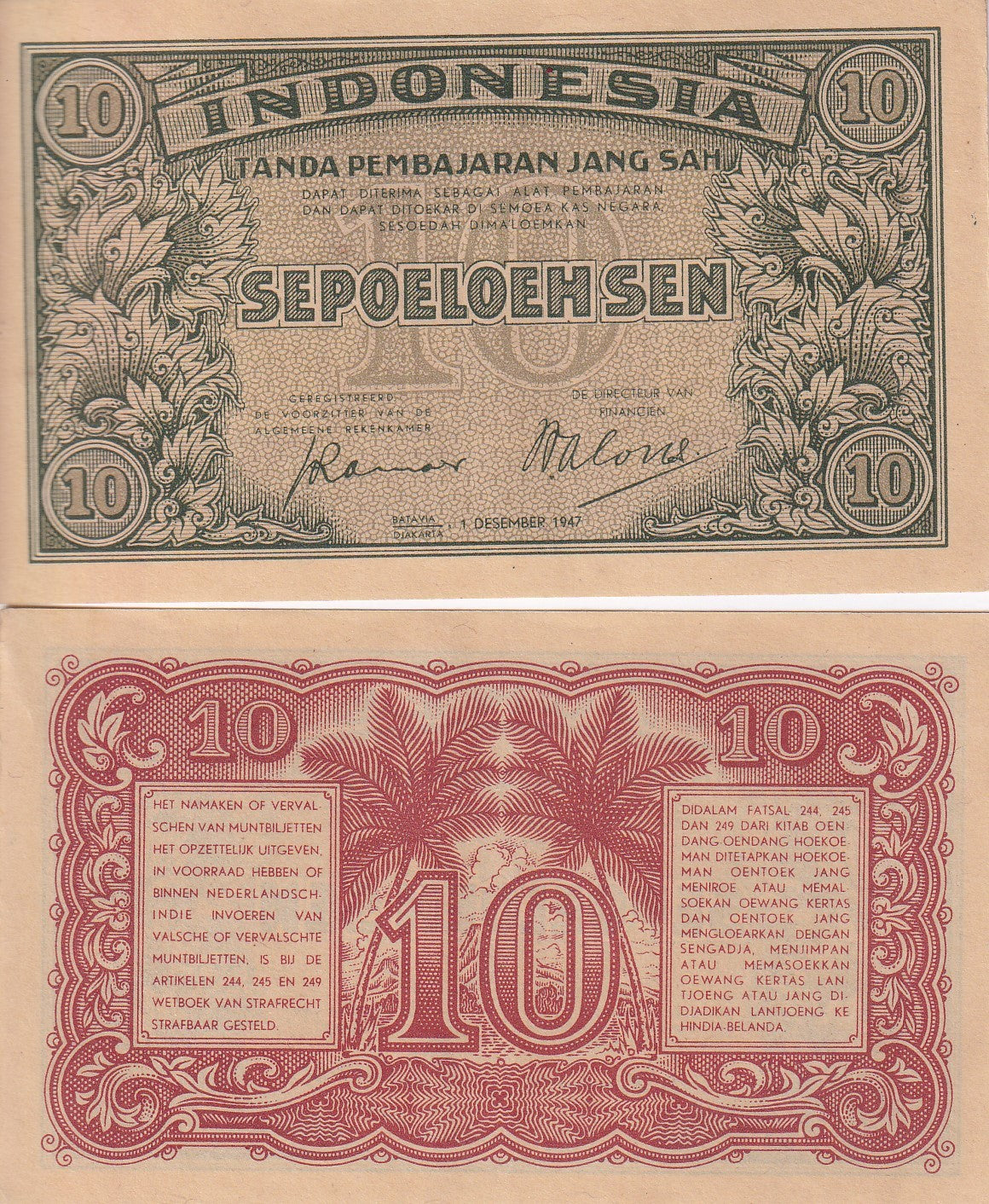 Indonesia 10 Sen 1947 P 31 AUnc