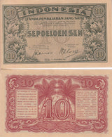 Indonesia 10 Sen 1947 P 31 AUnc