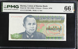 Burma 15 Kyats ND 1986 P 62 Gem UNC PMG 66 EPQ
