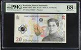 Romania 20 Lei 2021 P 119Aa Polymer Superb Gem UNC PMG 68 EPQ