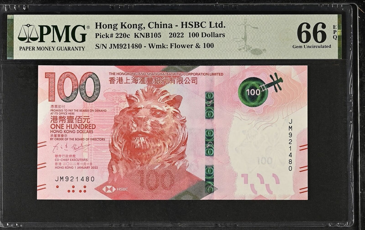 Hong Kong 100 Dollars 2022 P 220 c HSBC Gem UNC PMG 66 EPQ