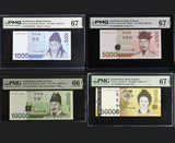 South Korea Set 4; 1000-50000 Won ND 2009 P 54-57 Superb Gem UNC PMG 66 67 EPQ