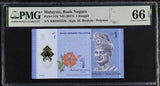 Malaysia 1 Ringgit ND 2017 P 51 b Gem UNC PMG 66 EPQ