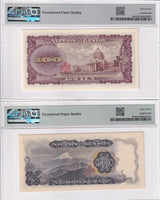 Japan Set 2; 100 500 Yen ND 1953-1969 P 90 P 95 Superb Gem UNC PMG 67 EPQ