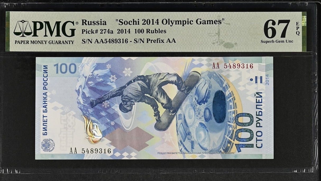 Russia 100 Rubles 2014 Comm. P 274 a AA Sochi Superb Gem UNC PMG 67 EPQ