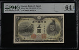 Japan 5 Yen ND 1943 P 50 a Choice UNC PMG 64 EPQ