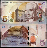 Georgia 5 Lari 2017 P 76 UNC