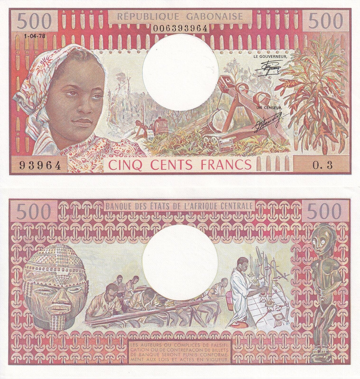 Gabon 500 Francs ND 1978 P 2 b AUnc