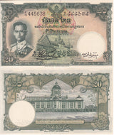 Thailand 20 Baht ND 1953 P 77 a Sign 34 WTM Constitution UNC ,TDLR