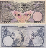Indonesia 1000 Rupiah 1959 P 71 b Aunc