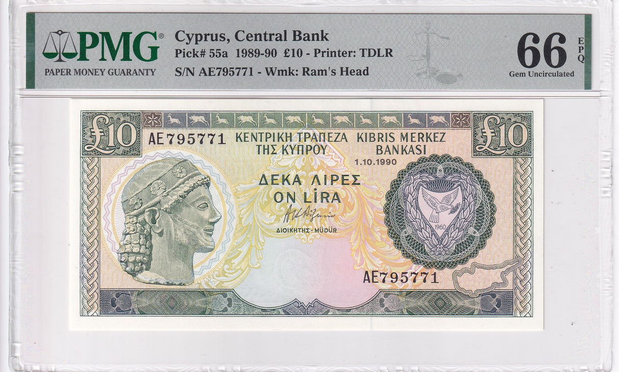 Cyprus 10 Pound 1990 P 55 a Gem UNC PMG 66 EPQ