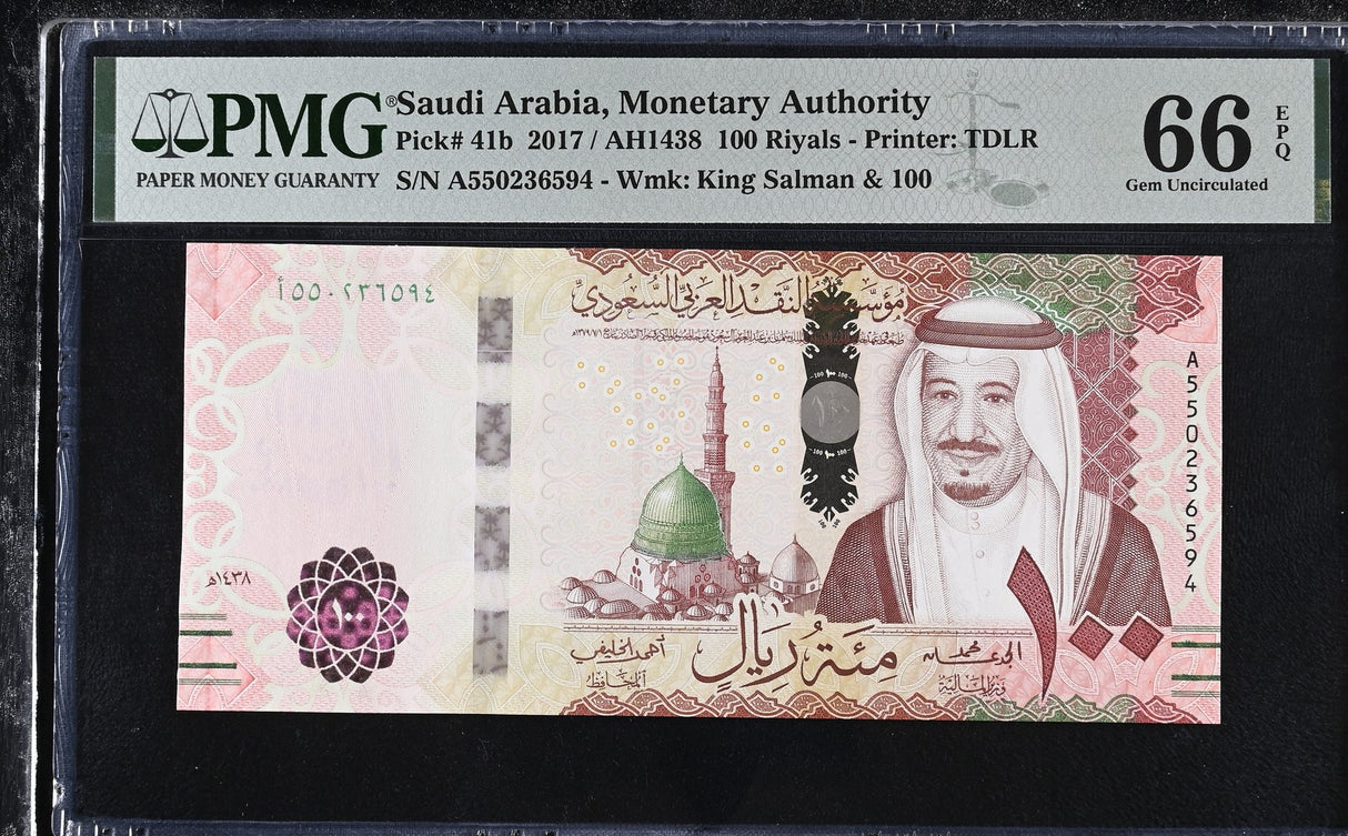 Saudi Arabia 100 Riyals 2017 P 41 b Gem UNC PMG 66 EPQ