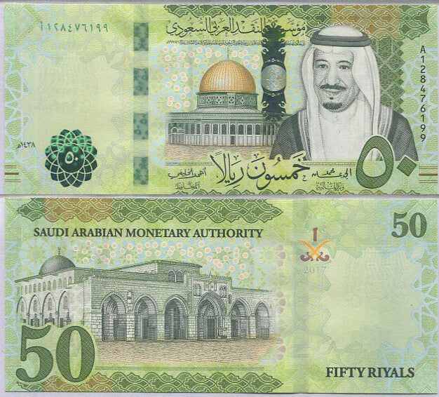 Saudi Arabia 50 Riyals 2017 P 40 b UNC