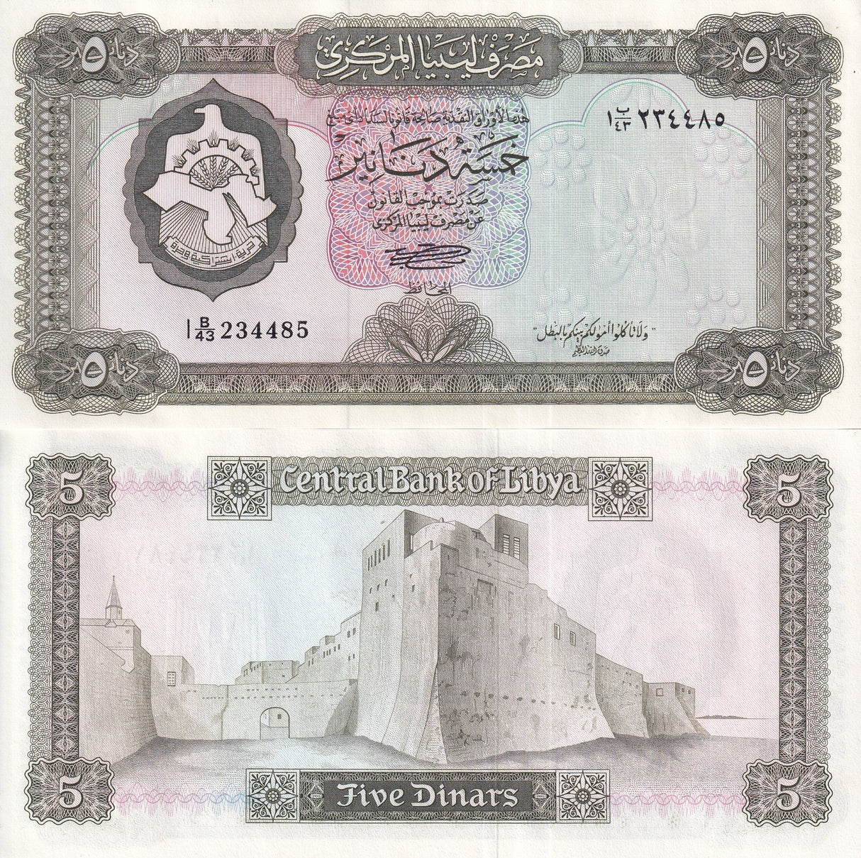 Libya 5 Dinars ND 1972 P 36 b UNC , Spanish fortress, Tripolis