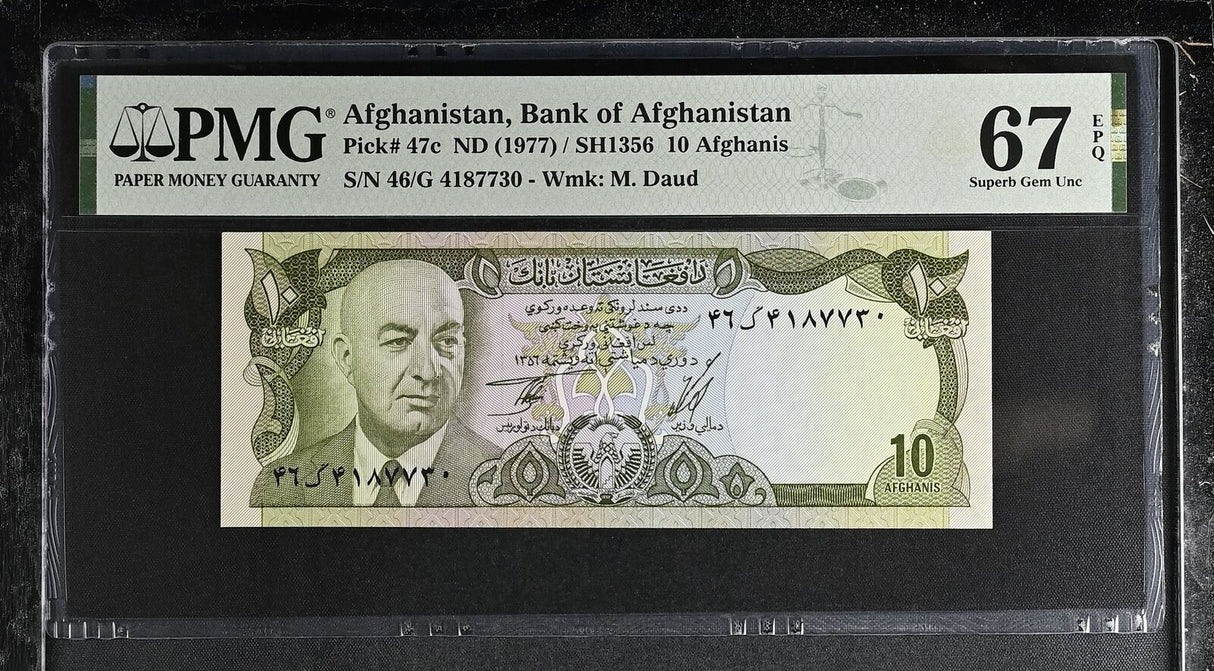 Afghanistan 10 Afghanis ND 1977 SH 1356 P 47 c Superb Gem UNC PMG 67 EPQ