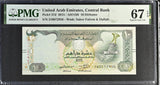 UAE United Arab Emirates 10 Dirhams 2015 P 27 d Superb Gem UNC PMG 67 EPQ